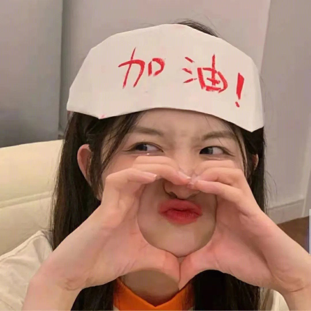 盲目的丈夫们